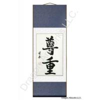 Chinese Respect Calligraphy Wall Scroll