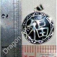 Black Onyx and Silver Fu Symbol Pendant