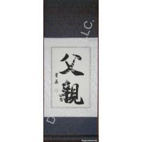 Chinese Father Calligraphy Symbols Scroll Painting