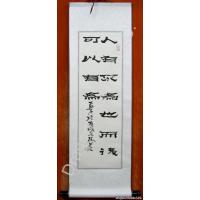 Chinese Idiom by Mencius Calligraphy Wall Scroll