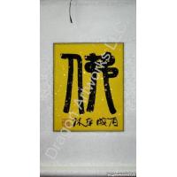 Chinese Symbol for Buddha Calligraphy Wall Scroll