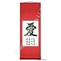 Chinese Symbols for Love Calligraphy Scroll