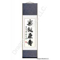 Optimism and Longevity Chinese Calligraphy Scroll
