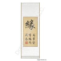 Chinese Calligraphy Scroll Painting of Fate