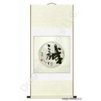 Symbol for Honesty Chinese Calligraphy Scroll Painting