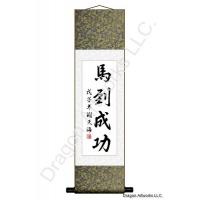 Success Idiom Chinese Calligraphy Scroll