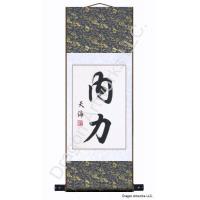 Inner Strength Motivational Chinese Calligraphy Scroll
