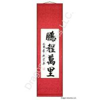 Bright Future idiom Chinese Calligraphy Scroll