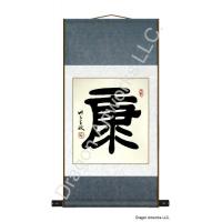 Health Symbol Chinese Calligraphy Scroll