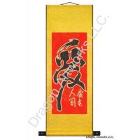 Red/Gold Chinese Love Character Calligraphy Wall Scroll