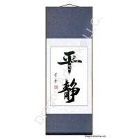 Chinese Character for Calm Calligraphy Scroll Painting