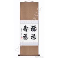 Blessed Joy Museum Quality Chinese Calligraphy Scroll