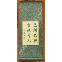 Chinese Confucius Words Calligraphy Painting Scroll