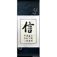 Chinese Trust Symbol Calligraphy Scroll Painting